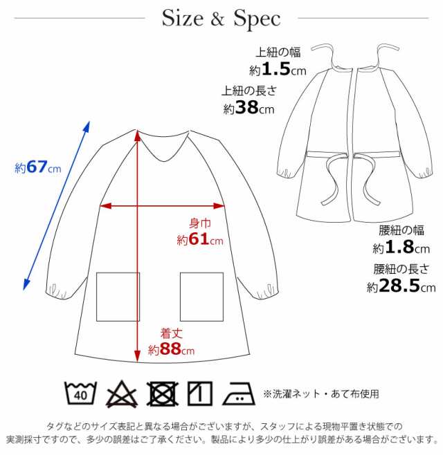 メンズラグラン割烹着 日本製 男性用 おしゃれ スモック エプロン 無地