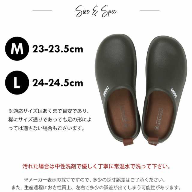 アウトレット・宅急便限定】軽量＆撥水♪ EVAスリッポン Mサイズ Lサイズ ベランダ おしゃれ サンダル あったか プレゼント ギフトの通販はau  PAY マーケット - エプロンストーリー