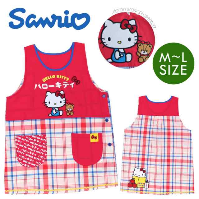 高品質注文 【送料込み】SANRIO サンリオ ユーロ ハローキティ