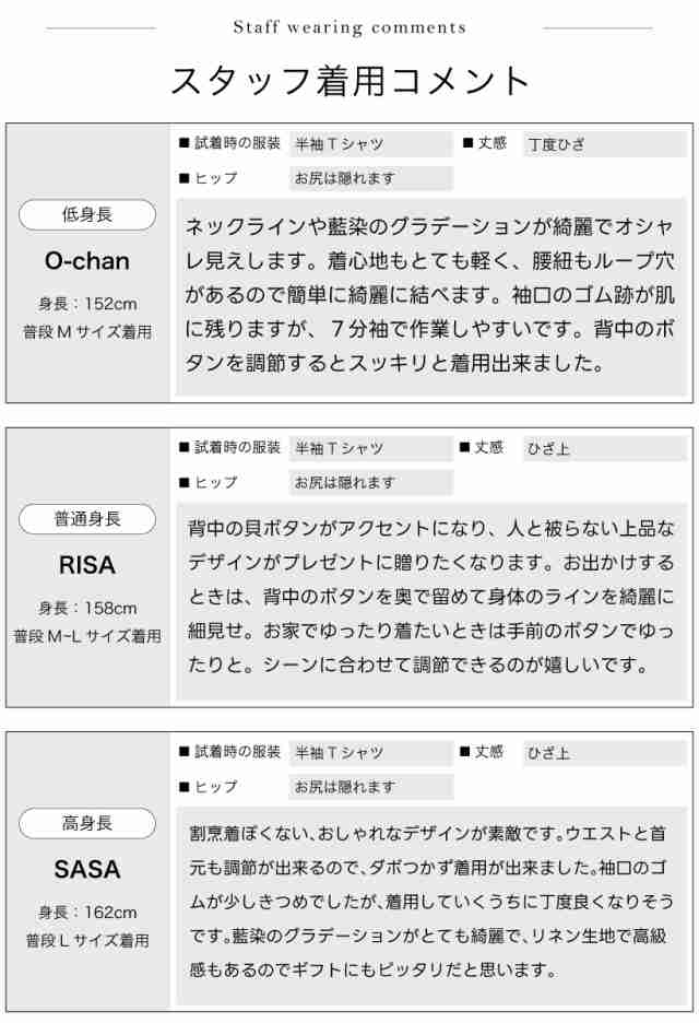 宅急便送料無料】藍染スタイリッシュエプロン(7分袖） 日本製 藍染め