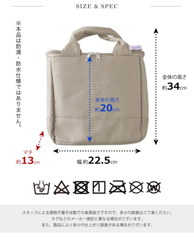 保冷保温お弁当袋　ランチバッグ　オーダー受付中 ランチバッグ 保冷 保温 通販 巾着 お弁当袋 お弁当入れ 保冷