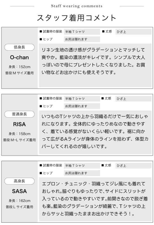 宅急便送料無料】藍染ジレエプロン 日本製 グラデーション 藍染め おしゃれ かわいい ギフト プレゼントの通販はau PAY マーケット  エプロンストーリー au PAY マーケット－通販サイト