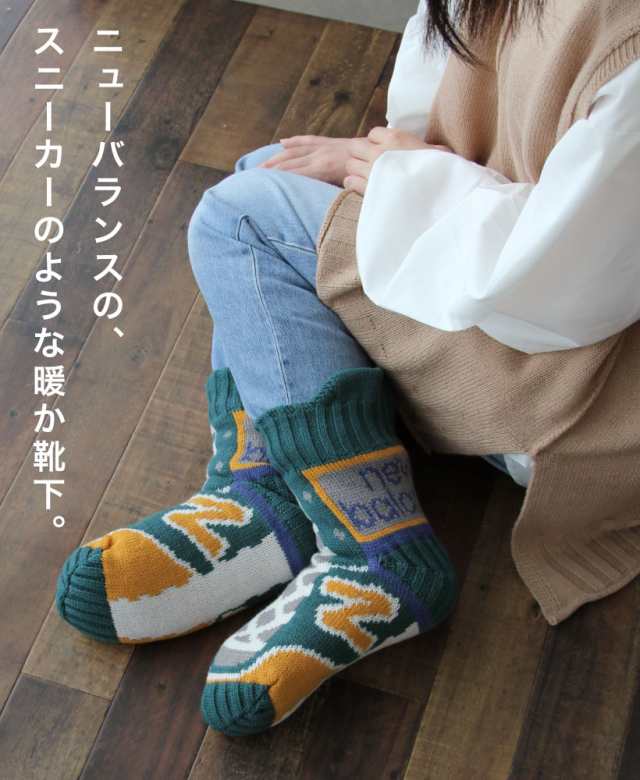 宅急便送料無料】あったかニューバランス裏ボアソックス new balance