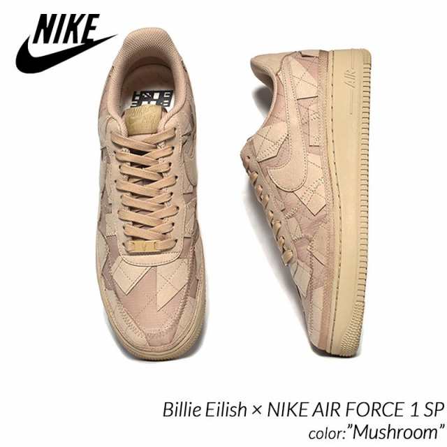 ビリー アイリッシュ×ナイキ エアフォース1 ロー 07 SP マッシュルーム Billie Eilish×Nike Air Force 1 Low 07 SP Mushroom 正規品 全