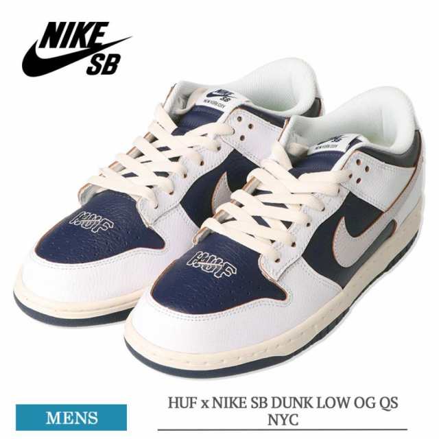 ハフ×ナイキ SB ダンク ロー ニューヨーク HUF×Nike SB Dunk Low New York 正規品 全国送料無料