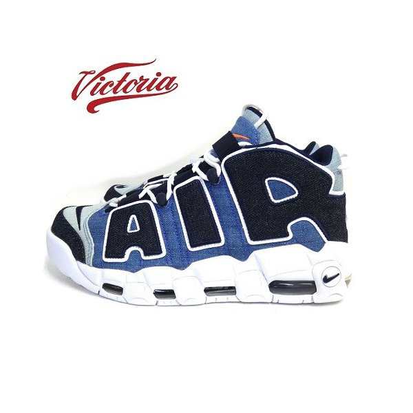 エアモアアップテンポ デニム NIKE AIR MORE UPTEMPO DENIM ナイキ 正規品 送料込