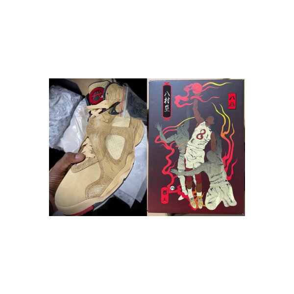 八村塁×ナイキ エアジョーダン8 SE トワイン Rui Hachimura×Nike Air