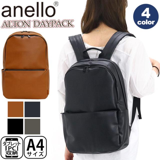 リュック anello アネロ リュックサック ALTON アルトン デイパック バックパック バッグ レディース メンズ 男性 女性 女の子