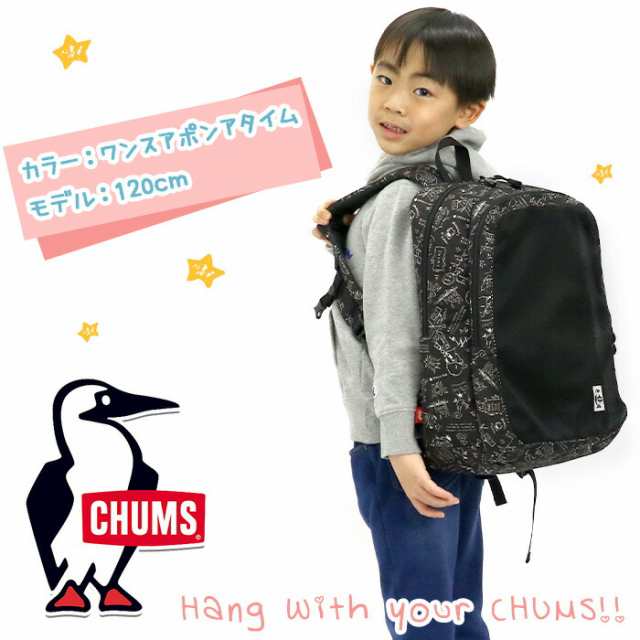 新作販売 CHUMS 子供用リュックサック 未使用