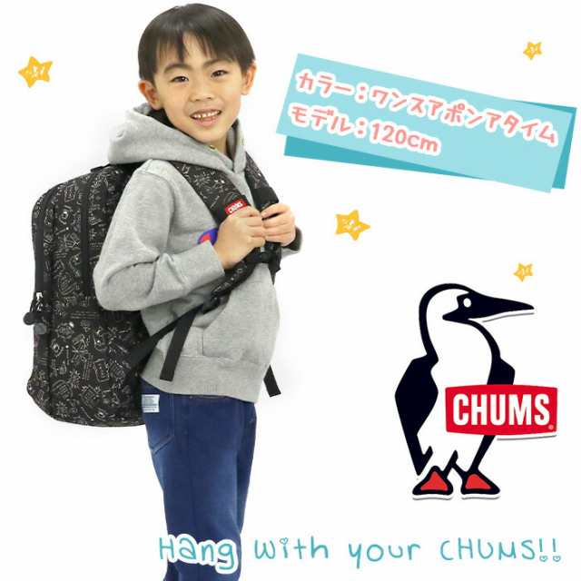 新作販売 CHUMS 子供用リュックサック 未使用