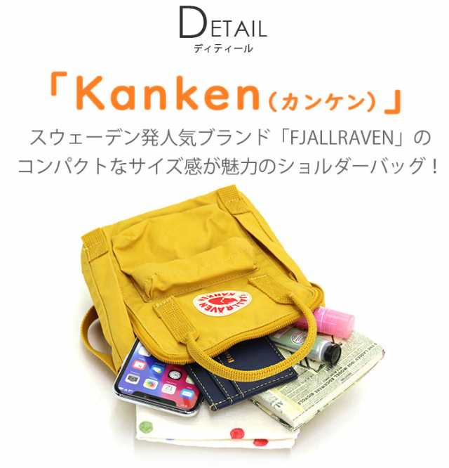 フェールラーベン] サコッシュ Kanken Sling 容量:2.5L 23797 Clay-