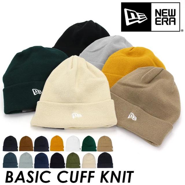 Newera ニューエラ ニット帽 Basic Cuff Knit ベーシック カフニット レディース 女性 女の子 ニットキャップ 人気 定番 フリーサイズ 防の通販はau Pay マーケット バッグと財布のリアン Newera ニューエラ ニット帽 Basic Cuff Knit ベーシック カフニット レディース 女性 女の子 ニットキャップ 人気 定番 フリーサイズ 防の通販はau Pay マーケット バッグと財布のリアン