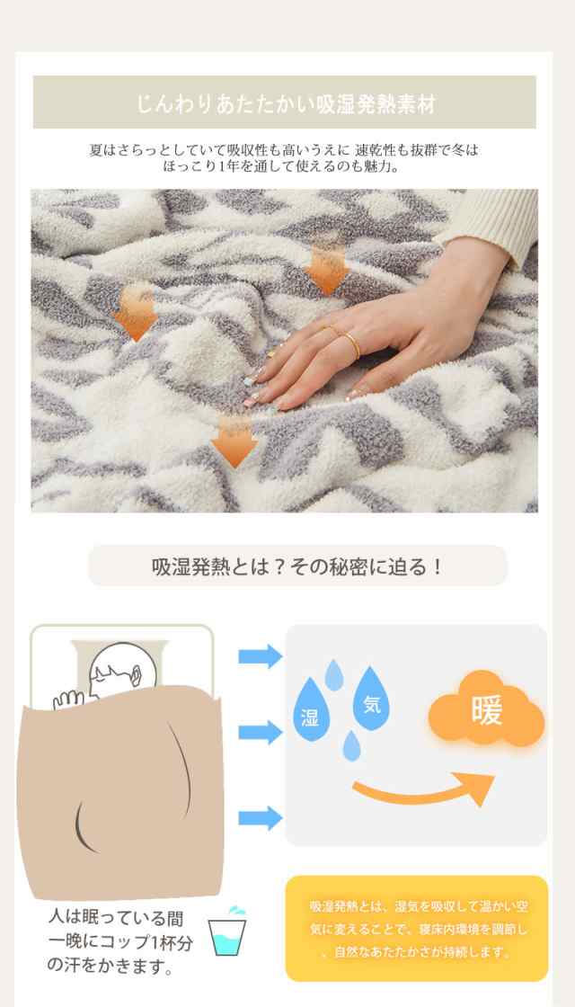 新品未使用 BABY BLANKET ブランケット 膝掛け アニマル柄