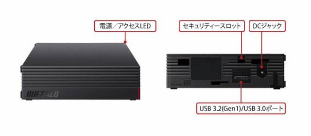 BUFFALO バッファロー 外付けHDD HD-EDS4U3-BE 容量:4TB リテール品(正規製品) メーカー1年保証の通販はau PAY  マーケット - オフィス王
