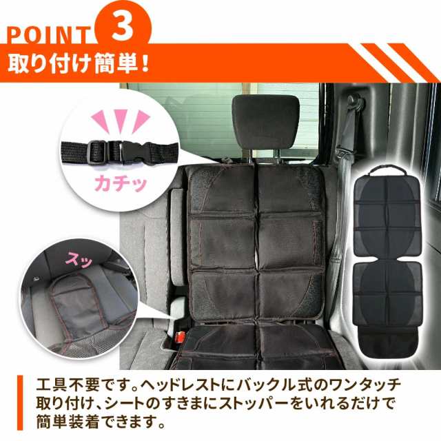 チャイルドシート 保護マット 厚手 ISOFIX 対応 保護シート カバー