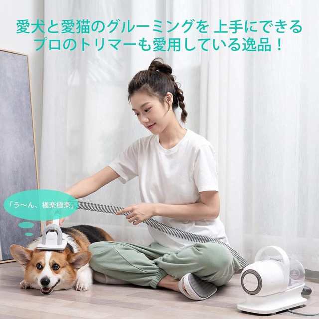 ペット用 グルーミングセット バリカン 犬 猫美容器 6 in 1 多機能