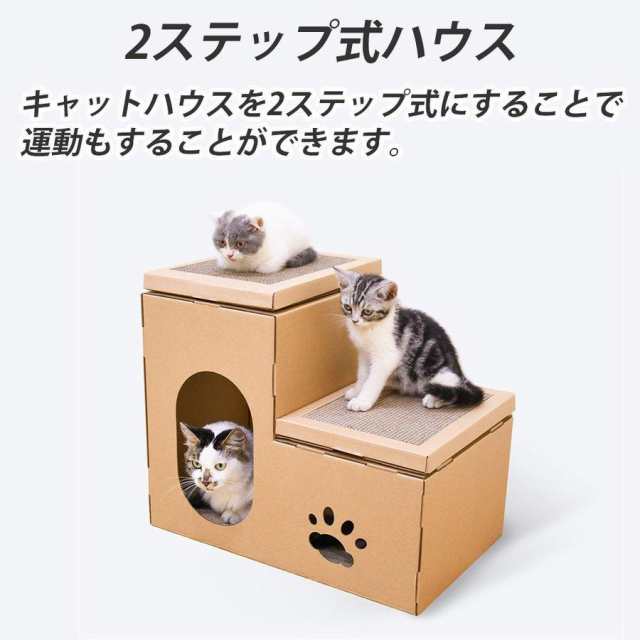 猫タワー ミニ 小型 猫用爪とぎ 猫ハウス ステップ キャットハウス