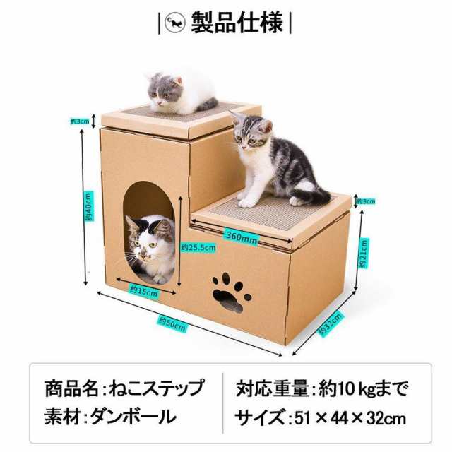 猫タワー ミニ 小型 猫用爪とぎ 猫ハウス ステップ キャットハウス