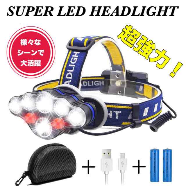 当日発送 LEDヘッドライト 充電式 高輝度 ヘッドランプ 18000ルーメン