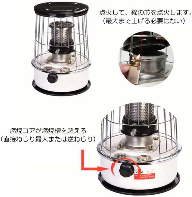 石油燃焼器具用灯油供給機 - 生活家電