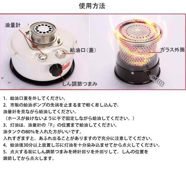 石油燃焼器具用灯油供給機 - 生活家電