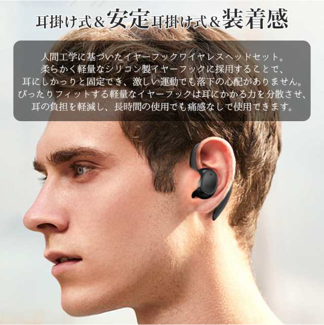 ワイヤレスイヤホン Bluetooth 5.3 ブルートゥースヘッドホン 耳