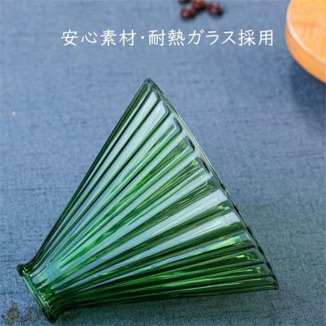 コーヒードリッパー 耐熱ガラス 珈琲 ハンドドリップ 道具 ガラス おしゃれ コーヒードリップ 5色 送料無料の通販はau PAY マーケット -  L広場 au PAY マーケット店