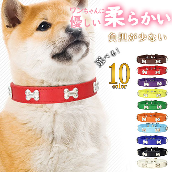 送料無料 犬 首輪 犬用 スカルヘッド柄 可愛い 軽い ソフトパッド 丈夫 ドッグ セール 中型犬 大型犬 超大型犬 小型犬 おしゃれ 猫 ねこの通販はau Pay マーケット Agoago