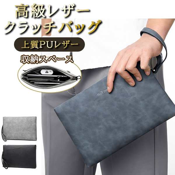 [Cenvins] セカンドバッグ メンズ クラッチ バッグ pu レザー 手持