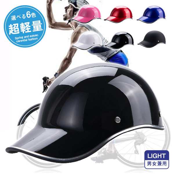  汗取りパッド 汗取りシート インナーパッド 自転車 バイク 黒