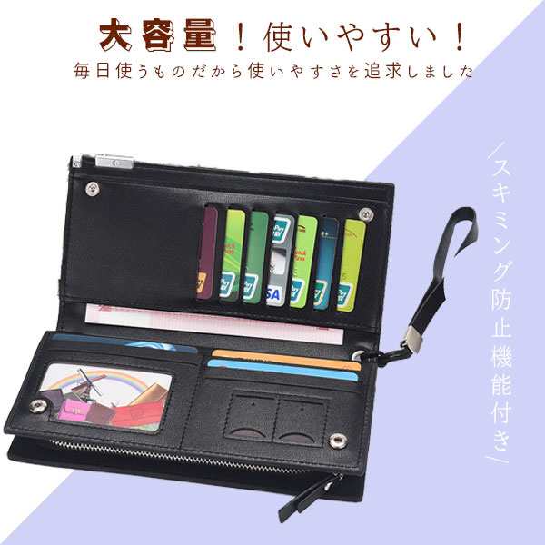 オプション2点目から780円でゲット！＞短納期 財布 長財布 メンズ ビジネス 大容量 多機能 レザー PU ラウンドファスナー カード入れ  の通販はau PAY マーケット (AgoAgo)アゴアゴ au PAYマーケット店 au PAY マーケット－通販サイト
