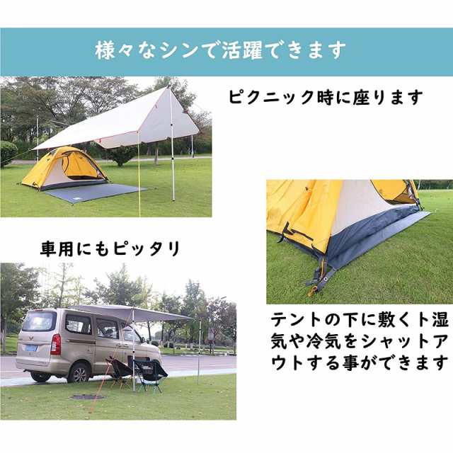 HIKEMAN テントシート 防水 グランドシート 両面防水加工 野営 日除け加工 軽量 コンパクトマルチ グランドマット アウトドア キャンプ