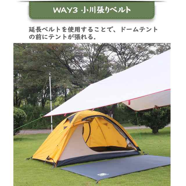 ハンギング ロープ キャンプ アウトドア 登山 物干し グラン