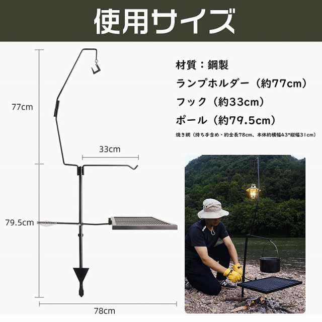 HIKEMAN ランタンスタンド メッシュテーブル付き ランタンハンガー トライポッド 焚き火テーブル ランタンフック2個付き 折畳み式 高さ調