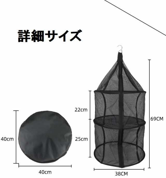 HIKEMAN キャンプ用 ハンギングドライネット 吊り下げ式 物干しネット 虫除けネット 食器乾燥 バーベキュー 3段 4段 収納ケース付き  ハイの通販はau PAY マーケット - ハイクマン