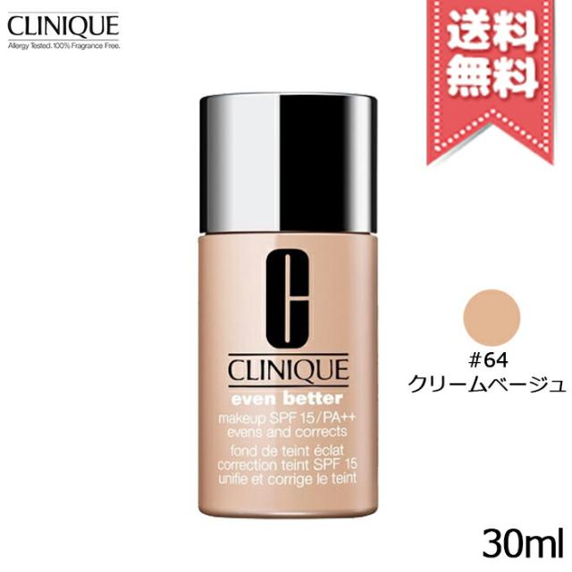 【送料無料】CLINIQUE クリニーク イーブン ベター メーク アップ 15 #64 CREAM BEIGE クリーム ベージュ SPF15 PA++ 30mlの通販は 5,964円