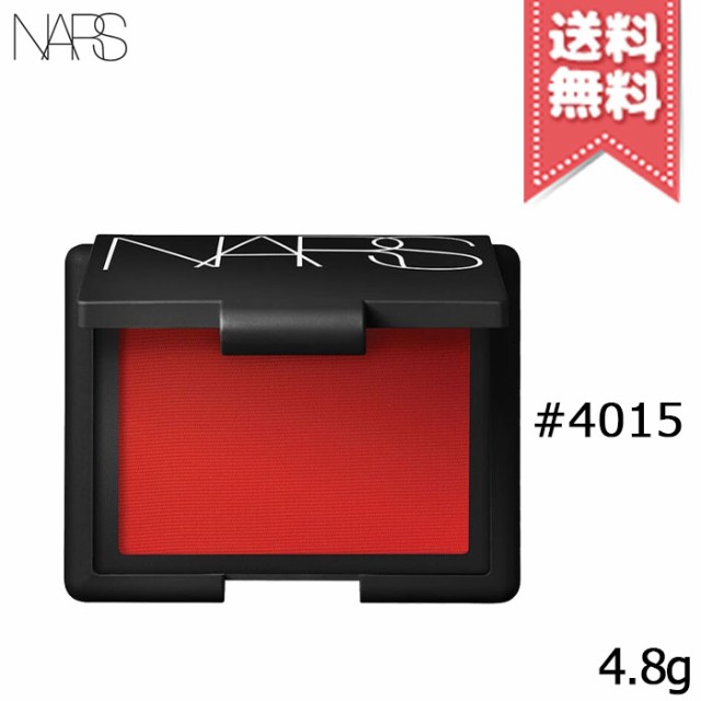 送料無料】NARS ナーズ ブラッシュ #4015 4.8gの通販はau PAY マーケット - Mimori cosme