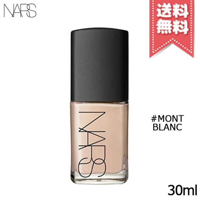 NARS ナーズ シアーグローファンデーション #6042 MONT BLANC 30ml