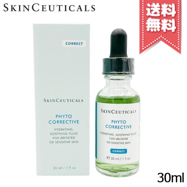 【即発送】高保湿美容液 モイスチュア24 S 32mL 乾燥しがちなお肌へ ヤマノ肌.com｜モイスチュア24 S