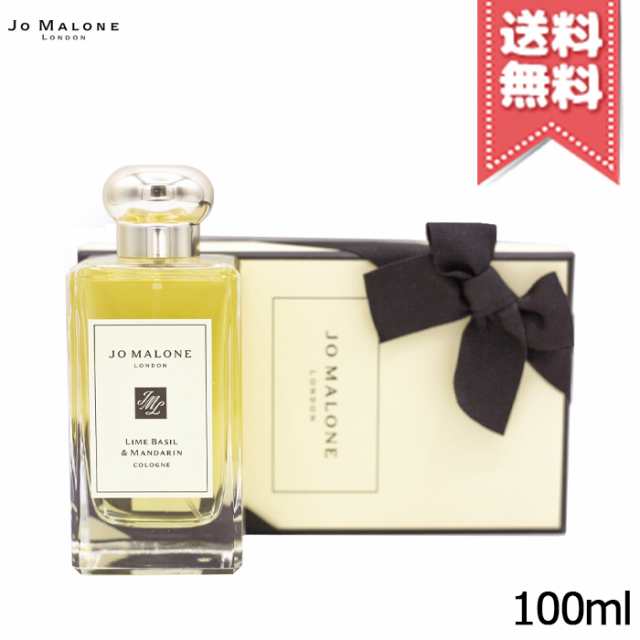 JO MALONE ジョーマローン ライム バジル ＆ マンダリン コロン 100ml