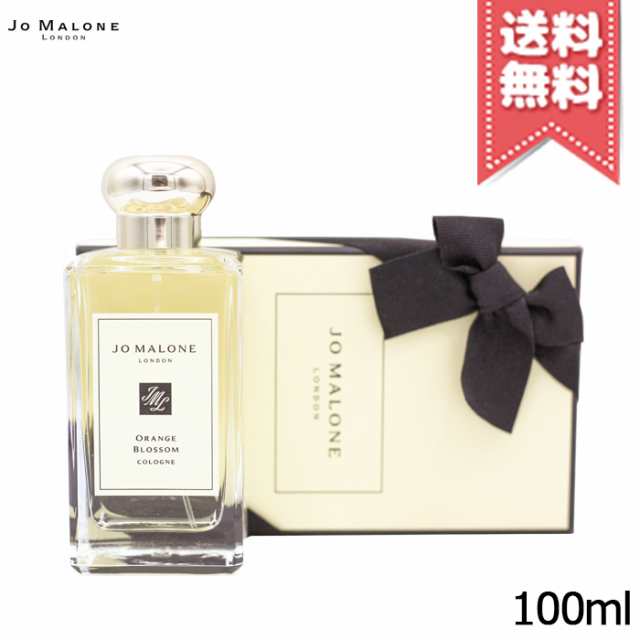 JO MALONE ジョーマローン オレンジ ブロッサム コロン 100ml - サ行