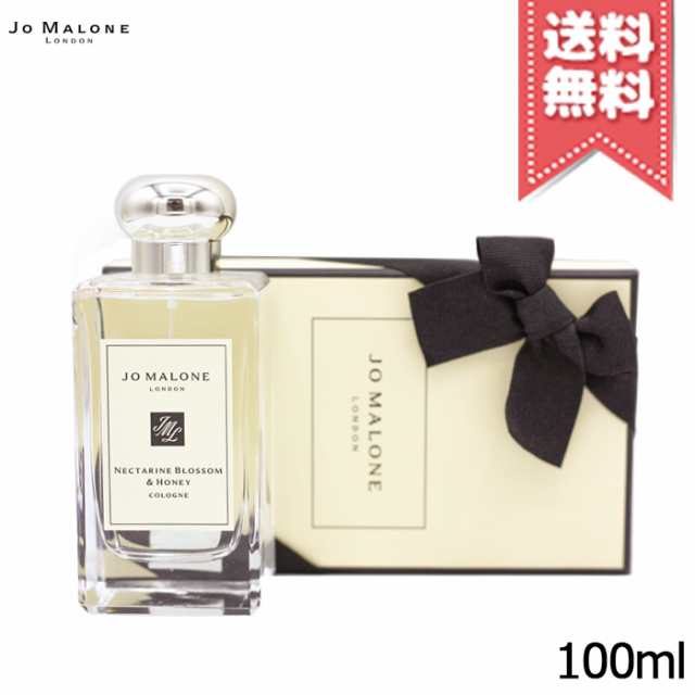 JO MALONE ジョーマローン ネクタリン ブロッサム ＆ ハニー コロン 100ml