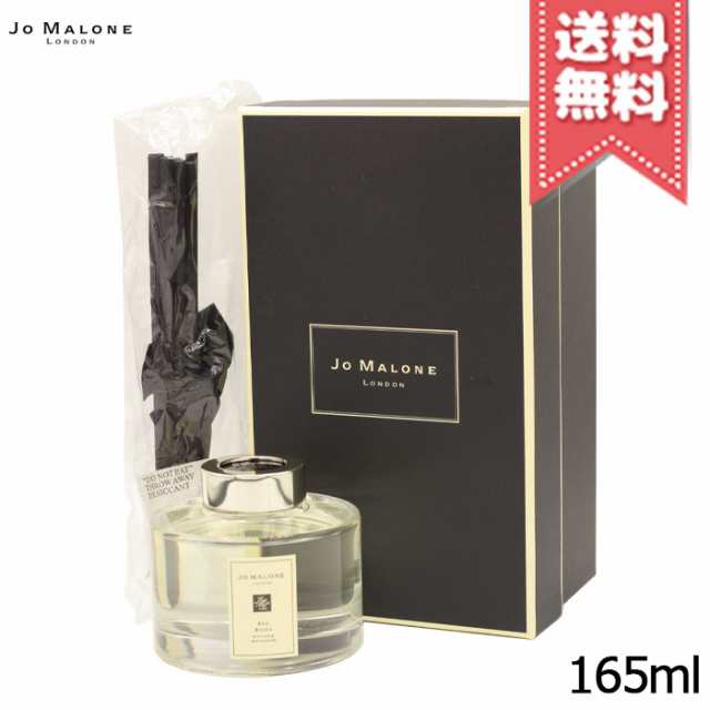 JO MALONE ジョーマローン レッド ローズ セント サラウンド