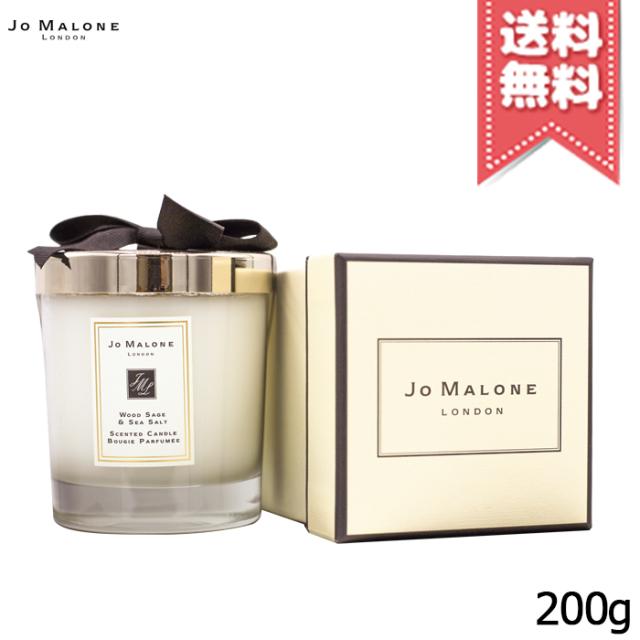 【宅配便送料無料】JO MALONE ジョーマローン ウッド セージ ＆ シー ソルト ホーム キャンドル 200gの通販は
