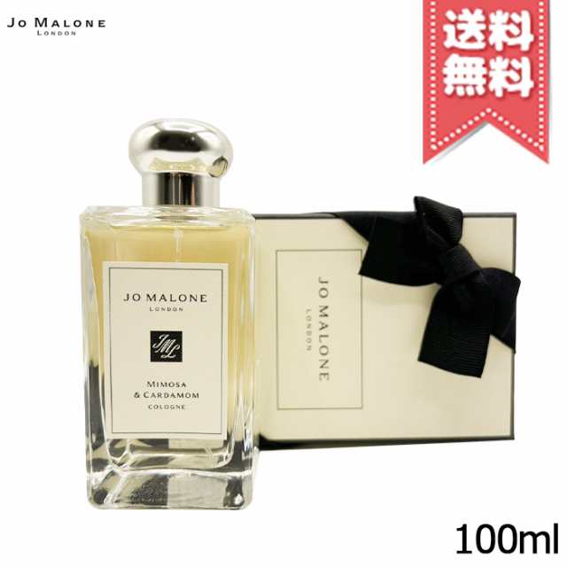 JO MALONE ジョーマローン ミモザ&カルダモン コロン 100ml - サ行