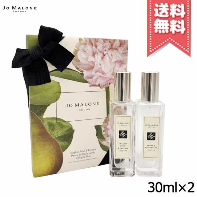 JO MALONE ジョーマローン イングリッシュペアー&フリージア ピオニー