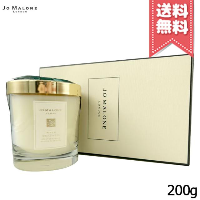 【宅配便送料無料】JO MALONE ジョーマローン パイン & ユーカリプタス ホーム キャンドル 200g