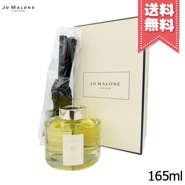ジョーマローンディフューザーパイン & ユーカリプタス JO MALONE LONDON ジョー マローン パイン＆ユーカリプタス