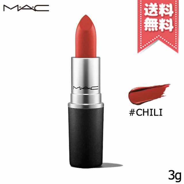 送料無料】MAC マック リップスティック #CHILI チリ 3gの通販はau PAY マーケット - Mimori cosme