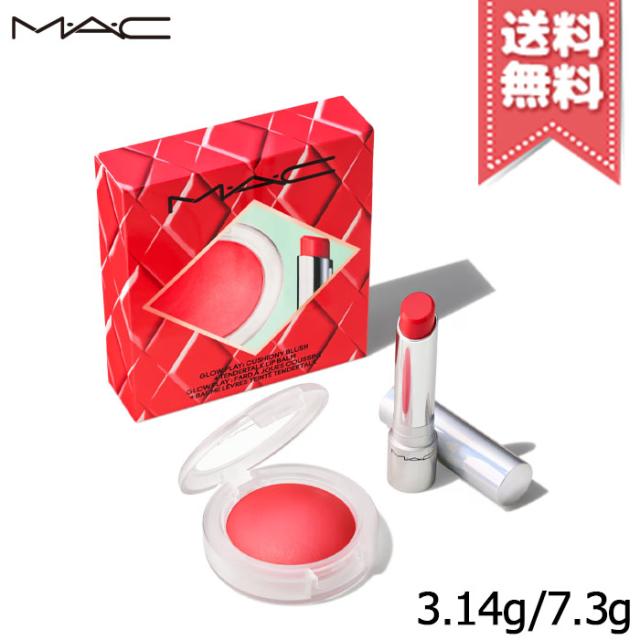 【送料無料】MAC マック ノーワーク オール グロー プレイキット 3.14g/7.3g ※限定品